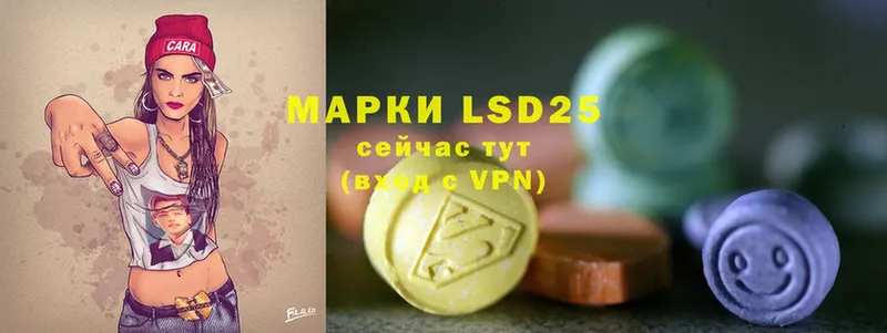 LSD-25 экстази ecstasy  Рязань 