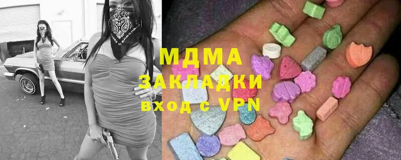 kraken ссылки  Рязань  MDMA кристаллы 